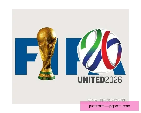 2026世界杯将为参赛球员提供全球顶尖身体机能评估系统 2026世界杯将为参赛球员提供全球顶尖身体机能评估系统