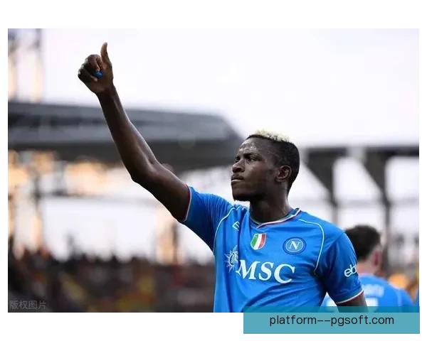 奥斯梅恩闪耀关键战左右战局击退荷兰对手的意甲之夜成就胜利传奇