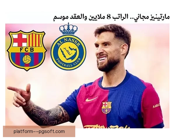 弗里克掌舵巴萨后的战术革新与球队新风貌解析