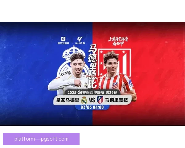 从银河战舰到全球体育娱乐帝国皇马商业模式转型与足球产业新范式