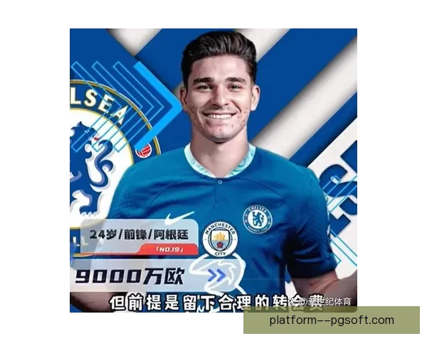 阿尔瓦雷斯在曼城前场积极跑动表现突出 转会离队后能否延续辉煌